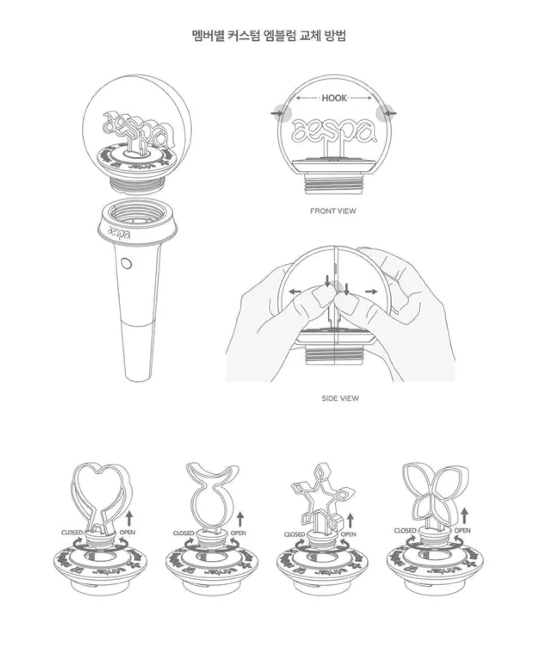 AESPA Official Lightstick