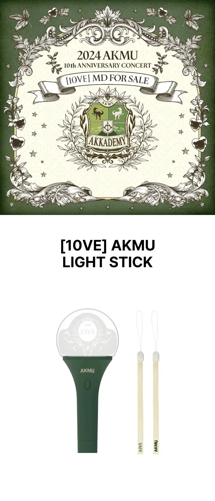 AKMU - 10VE 2024 Concert Official Light Stick