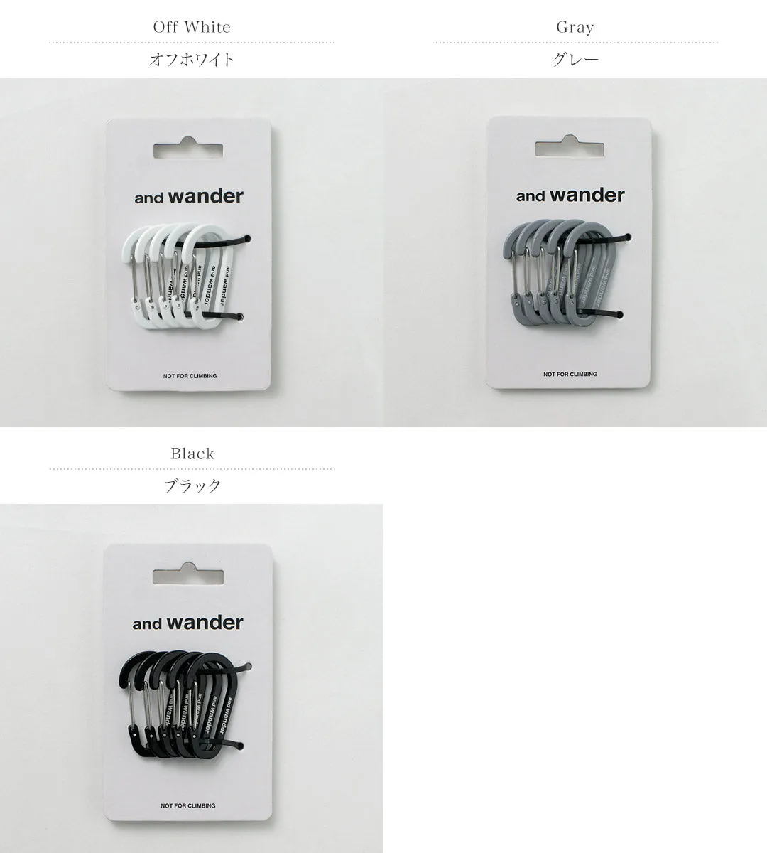 AND WANDER / Mini carabiner set