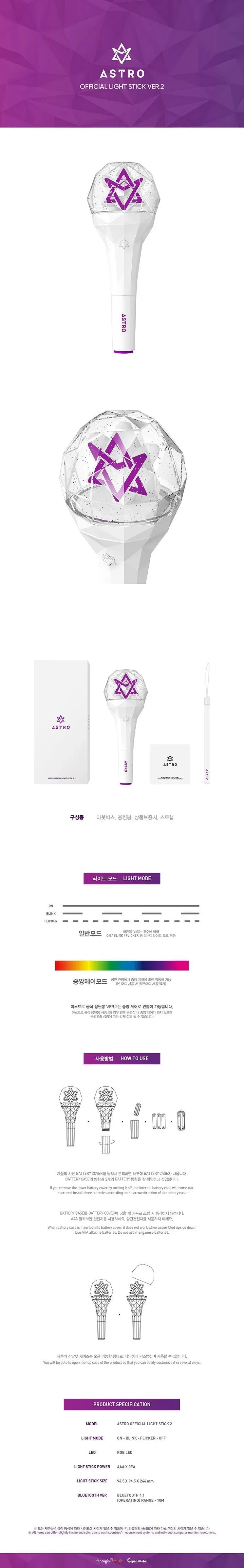 ASTRO Official Light Stick ver 2
