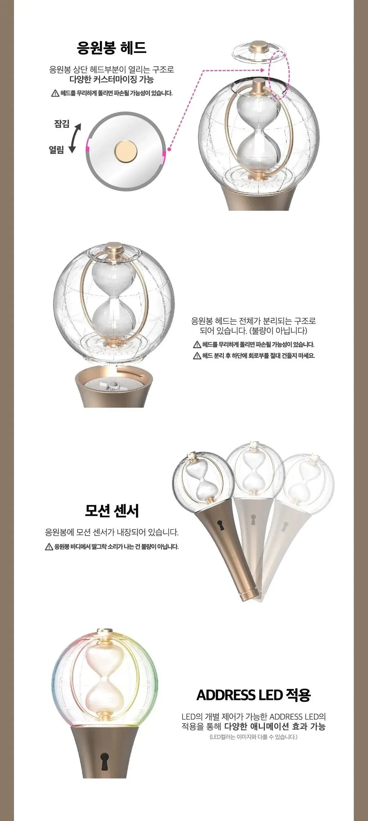 ATEEZ Light Stick v2 | Official Ateez LIGHTINY
