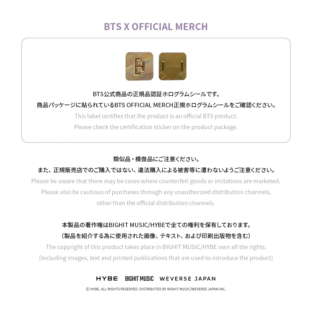 BTS OFFICIAL LIGHT STICK KEYRING SE(2023年12月初旬以降発送)