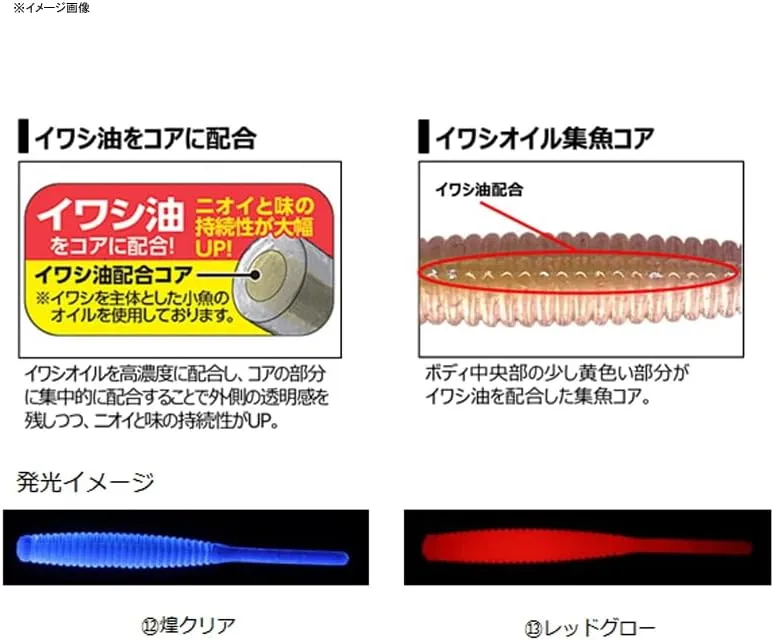 Daiwa Mebaru/Horse Mackerel Worm Gekkabijin Beam Stick, 1.5/2.2 Inch, Various