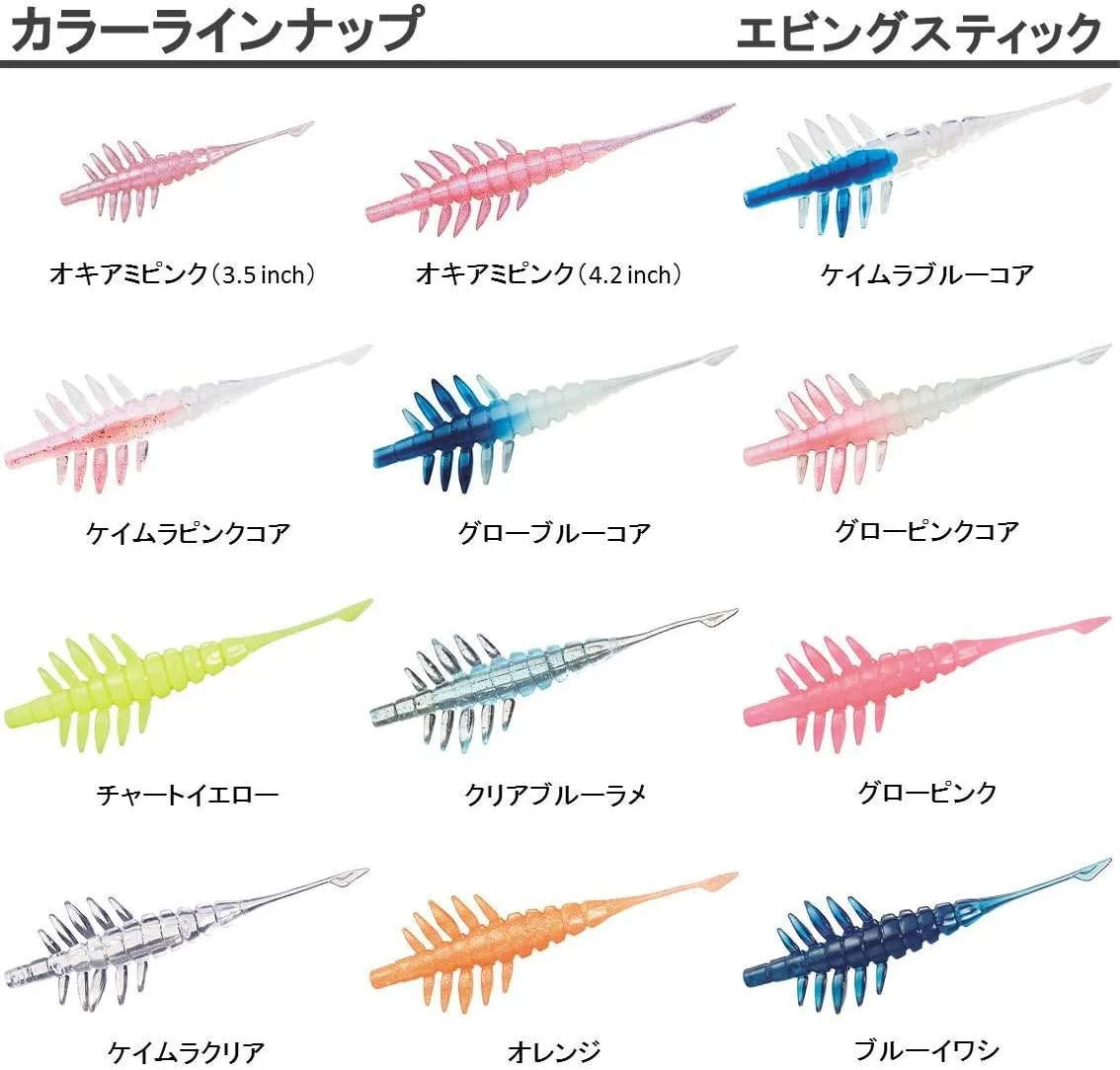 DAIWA Worm Eving Stick Lure