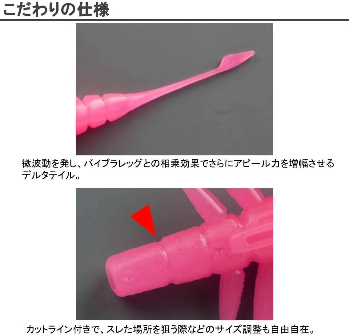 DAIWA Worm Eving Stick Lure
