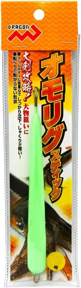 Funny Stick