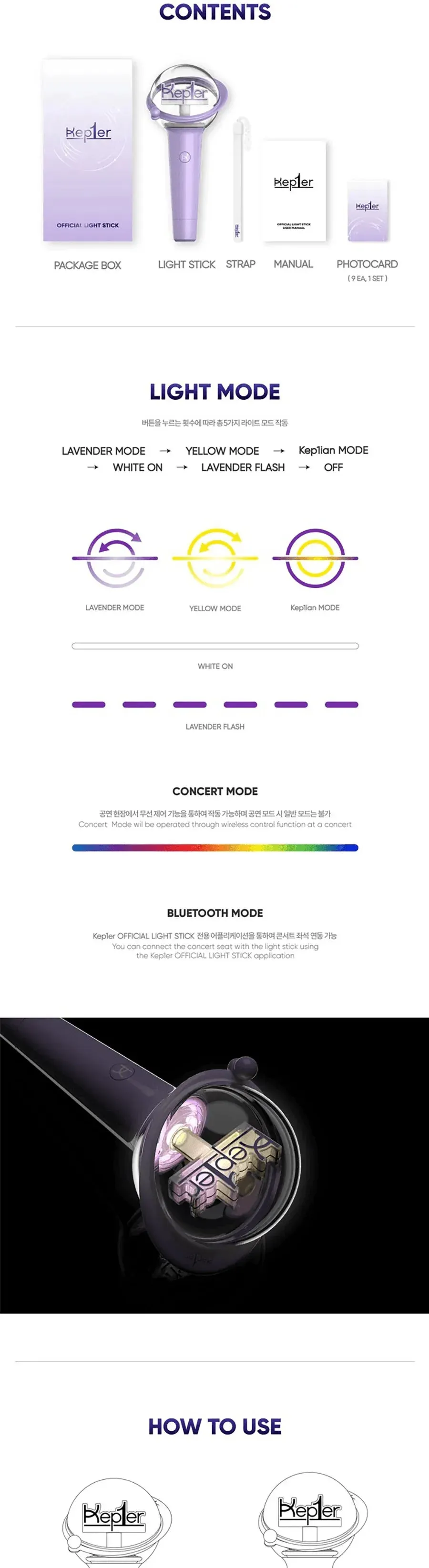 KEP1ER Official Lightstick