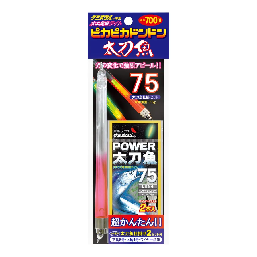 Lumica PIKAPIKA DONDON Chemical Stick Holder / Rig