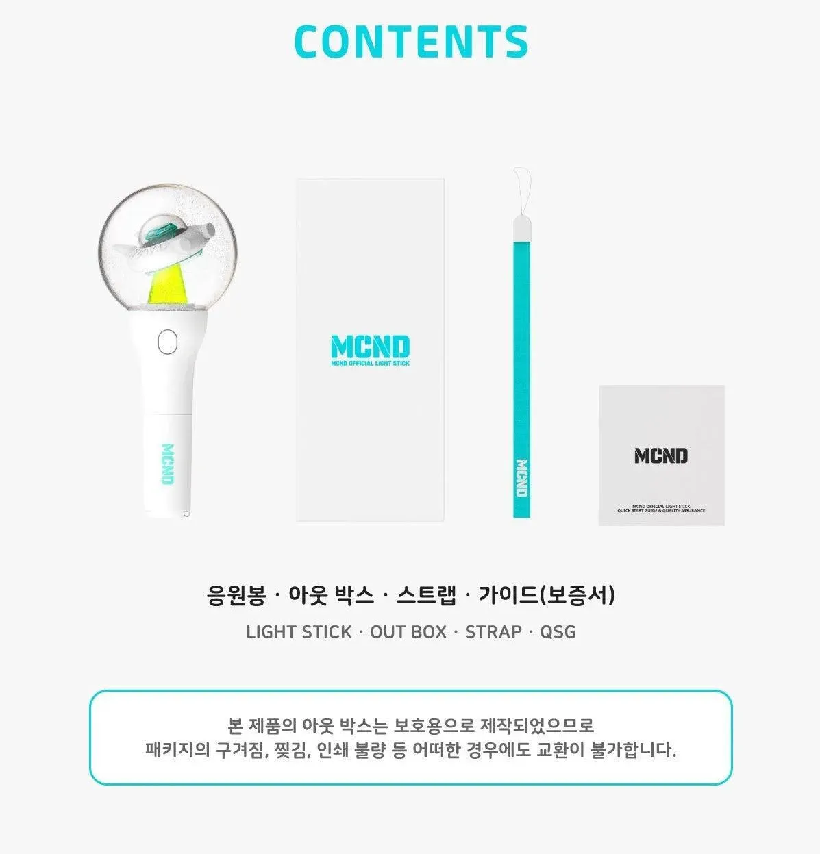 MCND - Official Light Stick