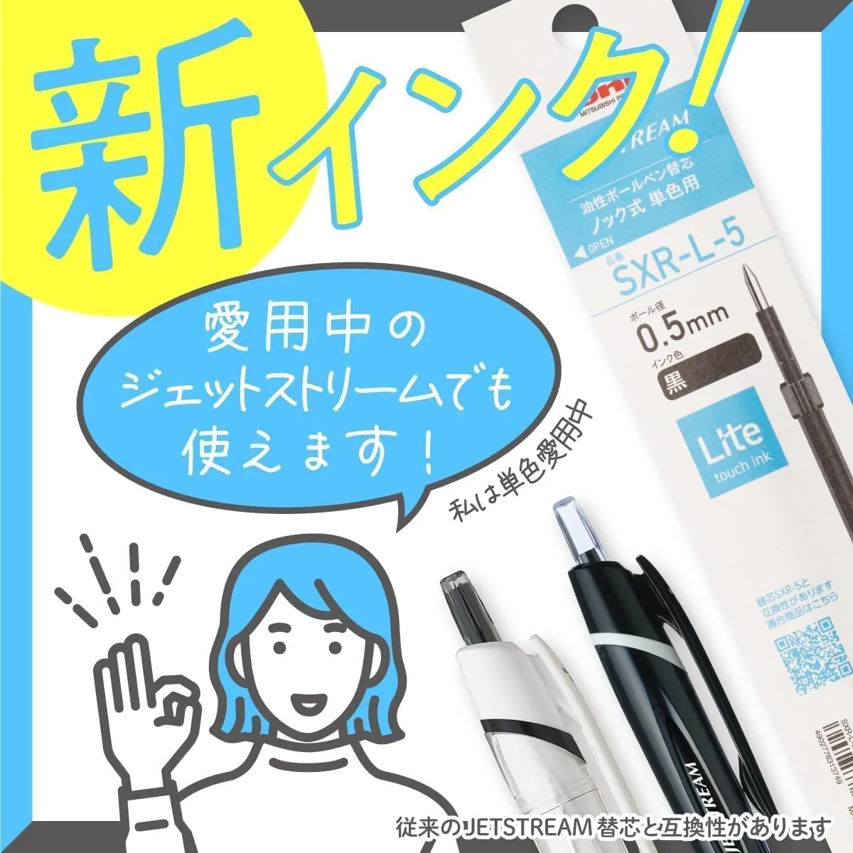 Mitsubishi Pencil, Permanent Ballpoint Pen, Jet Stream Light Touch Ink, 10 Pieces, 0.5, Blue, SXNLS05.33, 10P