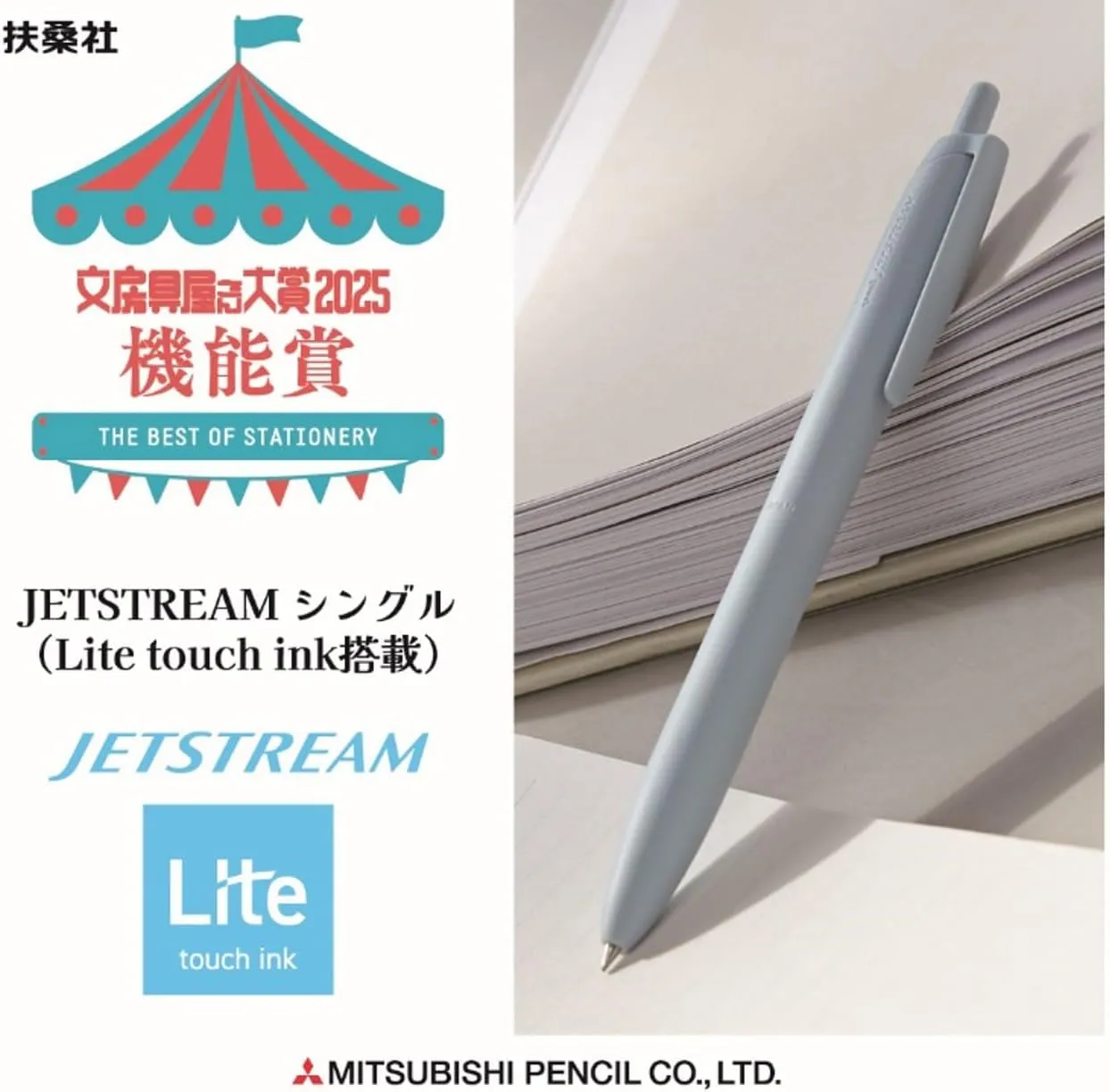 Mitsubishi Pencil, Permanent Ballpoint Pen, Jet Stream Light Touch Ink, 10 Pieces, 0.5, Blue, SXNLS05.33, 10P