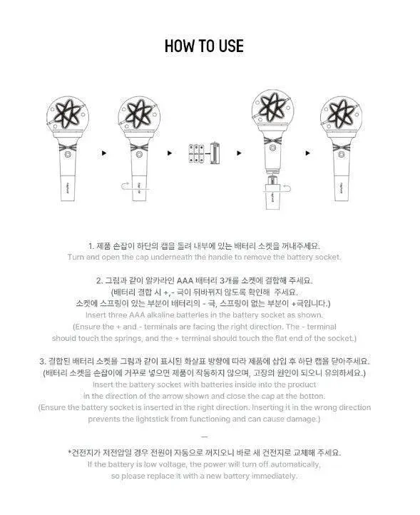 ONLYONEOF - Official Lightstick