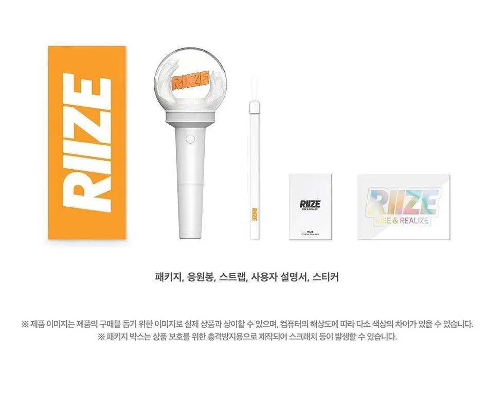 RIIZE Official Light Stick (new ver)