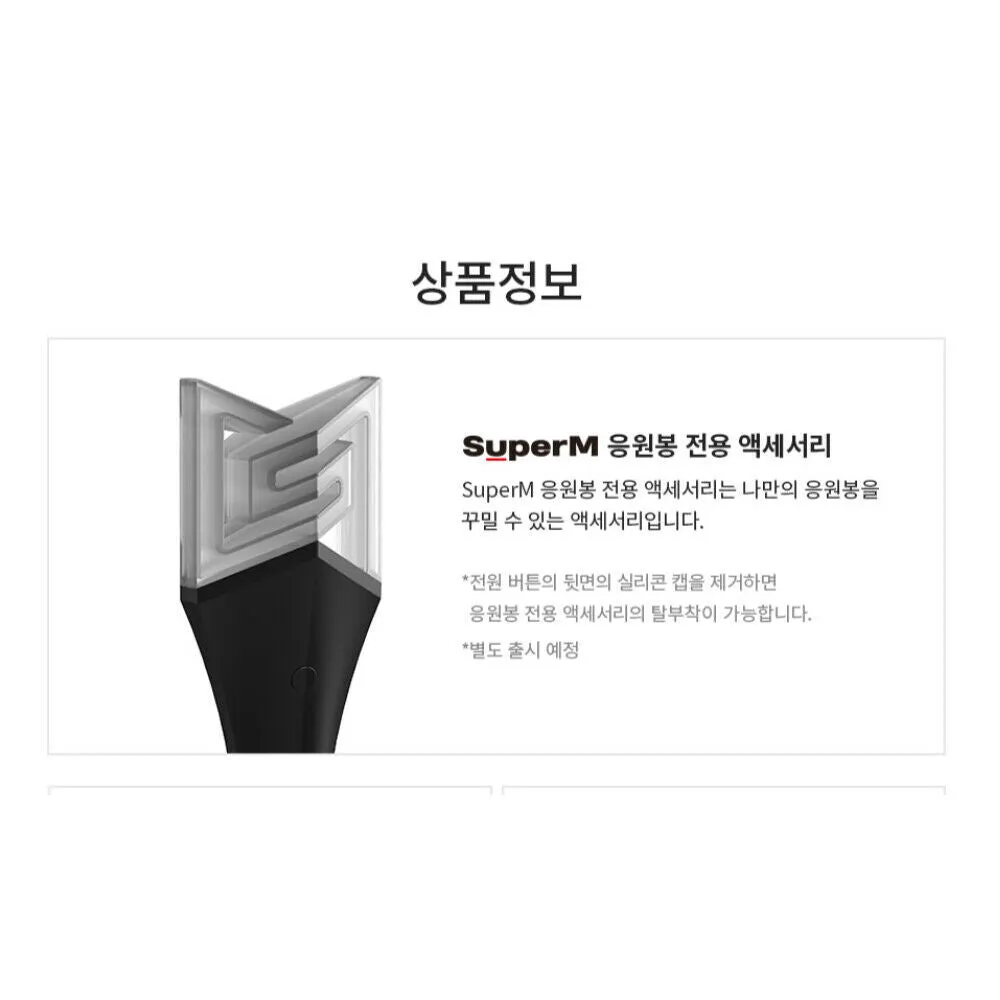 SuperM Official Light Stick